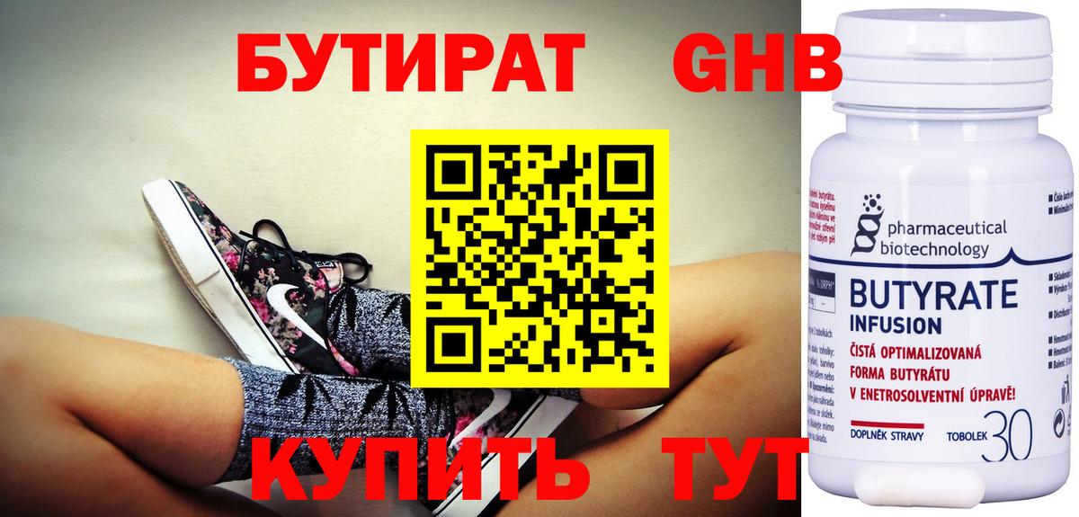 Крымск  МДМА  Вход с VPN  Гашиш  Бошки Шишки  Cocaine  Мефедрон  