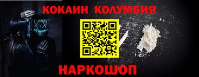 ешки Коммунар