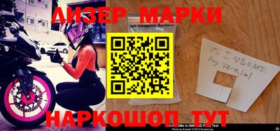 мефедрон VHQ Кинель