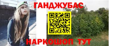 дистиллят марихуана Комсомольск-на-Амуре