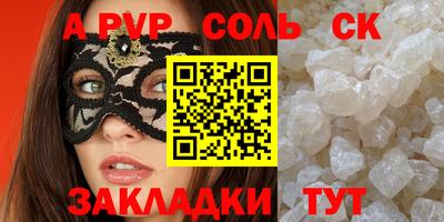 герыч Конаково