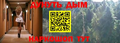 дистиллят марихуана Комсомольск-на-Амуре