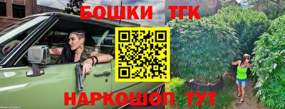 ешки Коммунар