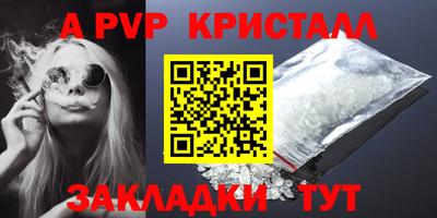 герыч Конаково