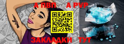 герыч Конаково