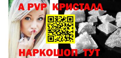 герыч Конаково