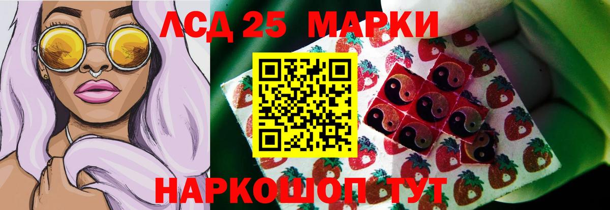 ЛСД экстази ecstasy  ЛСД экстази кислота  ЛСД экстази  Вход с VPN  Крымск 