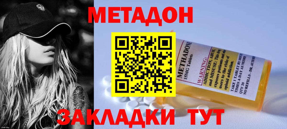 Альфа ПВП Крымск