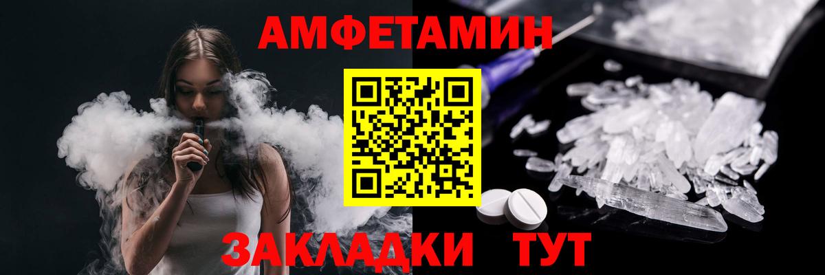 Крымск  Первитин  МЕТАМФЕТАМИН кристалл  Вход с VPN  МЕТАМФЕТАМИН кристалл 