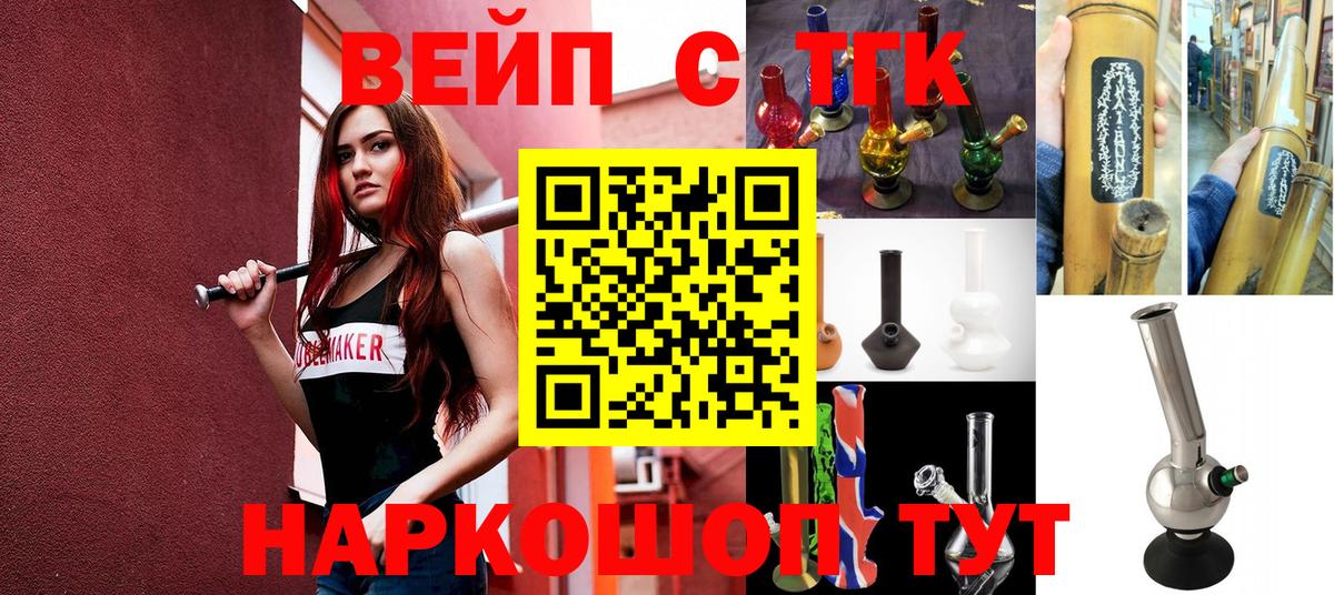Дистиллят ТГК концентрат  Вход с VPN  Крымск 