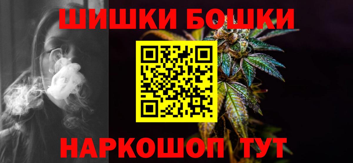 МАРИХУАНА White Widow Крымск